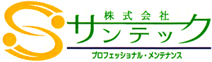 株式会社サンテック